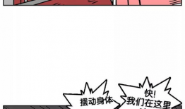 烟头的漫画